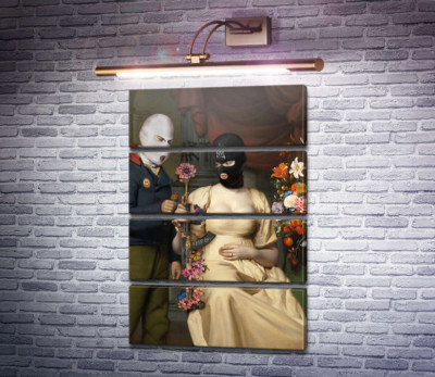 Фальшиве кохання