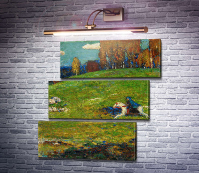 Синий всадник
