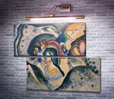 Безпредметність