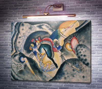 Безпредметність