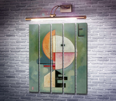 Вгору
