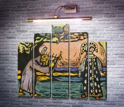 Ліра