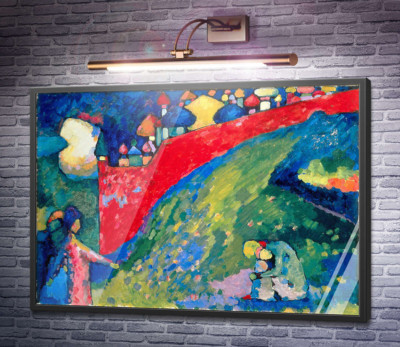 Рок. Куполи