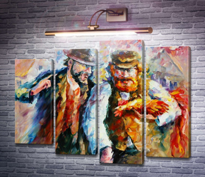 Друзі