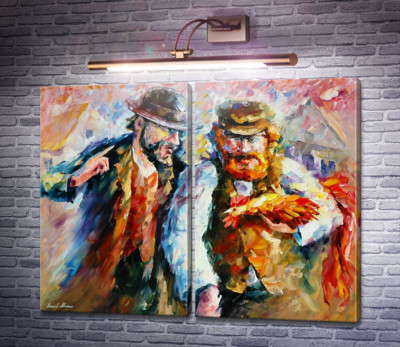 Друзі