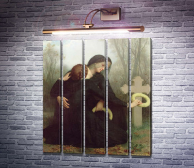 День памяти