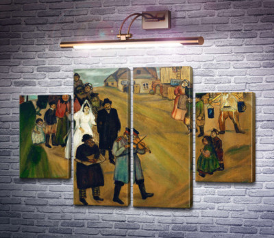 Весілля
