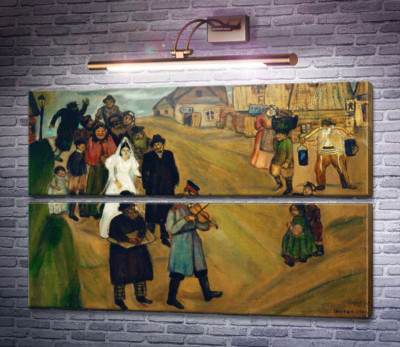 Весілля