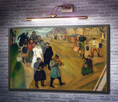 Весілля