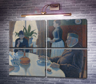 Їдальня