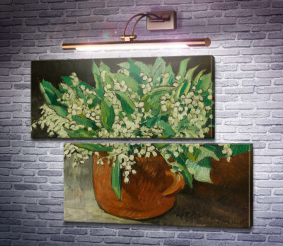 Ландыши