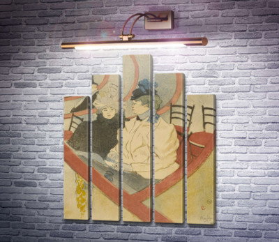 Ложа