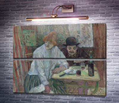 У кафе Ла Міє