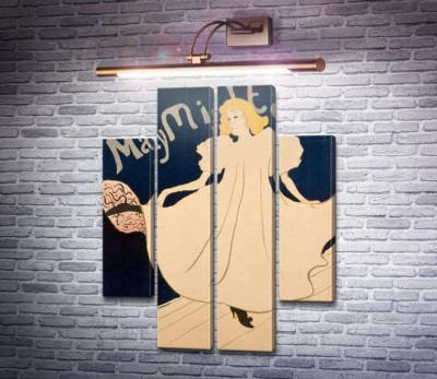 Мэй Мильтон