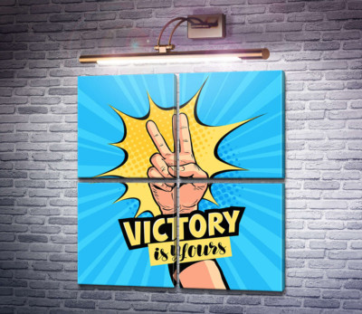 Символ перемоги доповнює фразу "victory is yours"