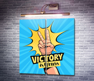 Символ перемоги доповнює фразу "victory is yours"