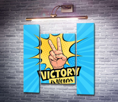 Символ перемоги доповнює фразу "victory is yours"