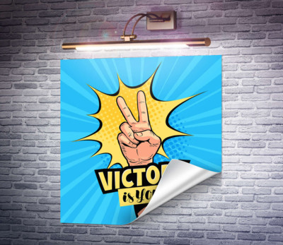 Символ победы дополняет фразу "victory is yours"