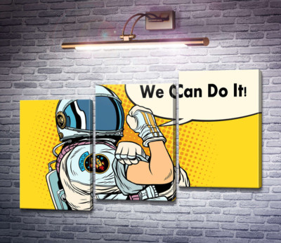 Відважний астронавт з фразою "We Can Do It!"