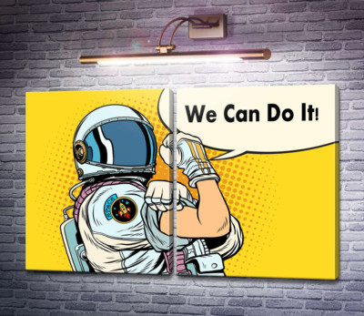 Відважний астронавт з фразою "We Can Do It!"