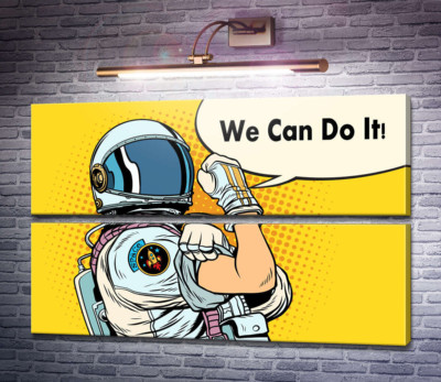 Відважний астронавт з фразою "We Can Do It!"