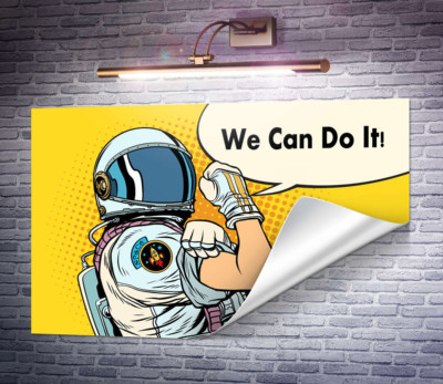 Відважний астронавт з фразою "We Can Do It!"