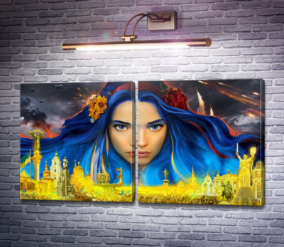 Україна - берегиня