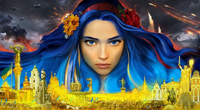 Україна - берегиня