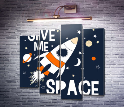Ракета та космос: "Give me space"