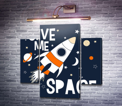 Ракета та космос: "Give me space"