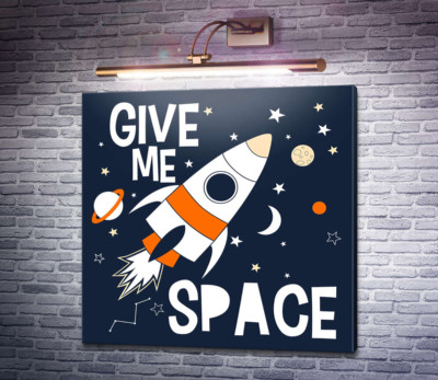 Ракета та космос: "Give me space"