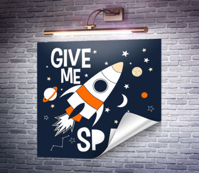 Ракета и космос: "Give me space"