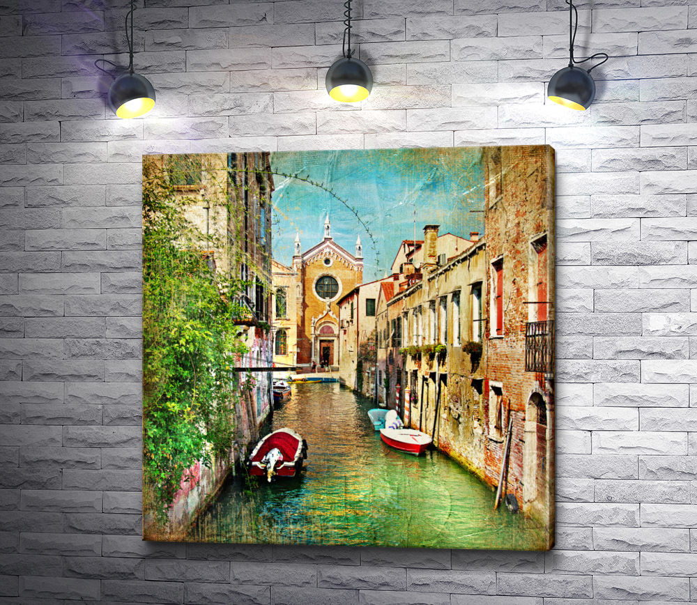 Картина "Венецианский канал. Винтаж"