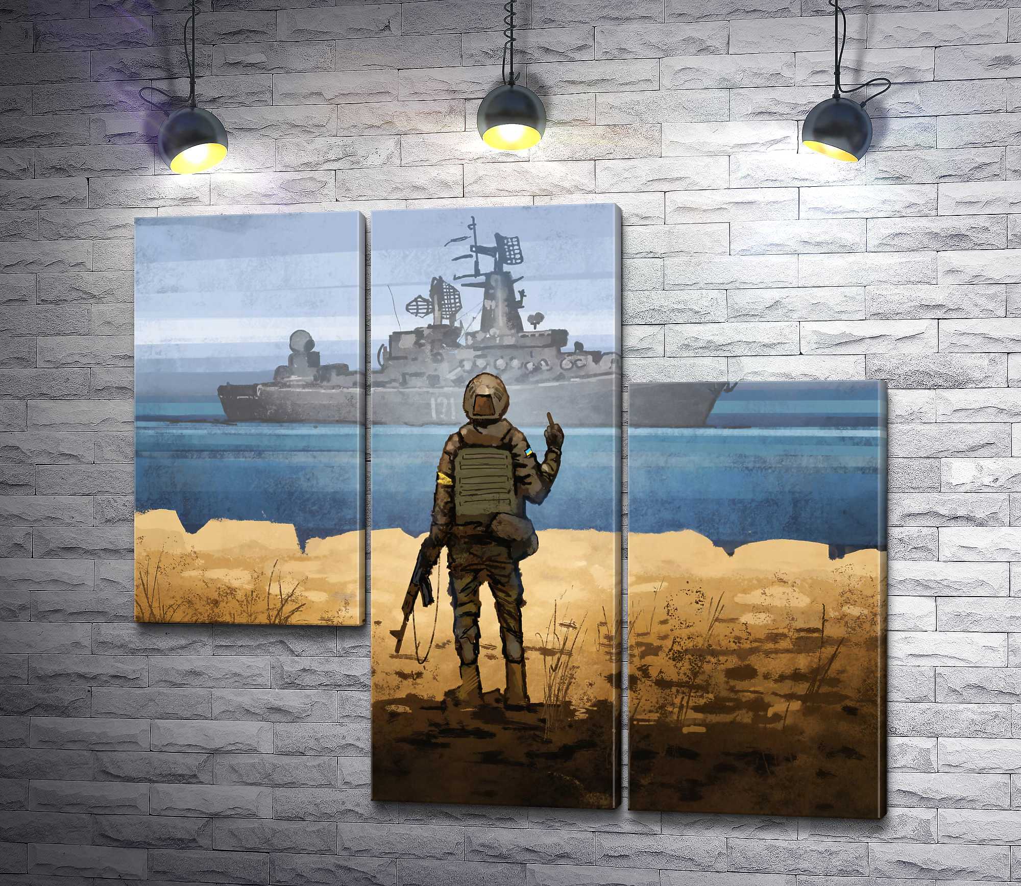 Картина "Руский военный корабль иди на *уй"