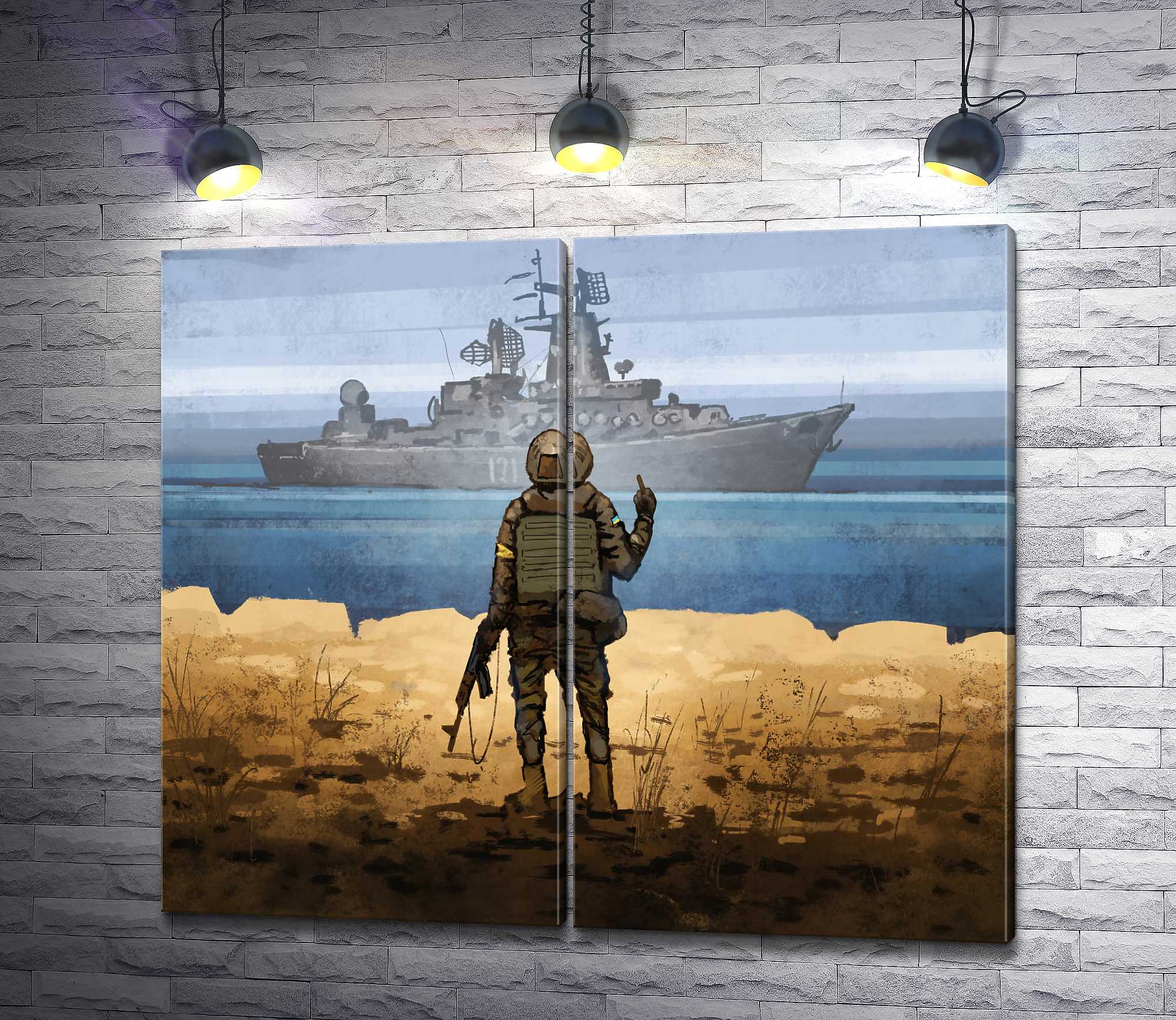 Картина "Руский военный корабль иди на *уй"