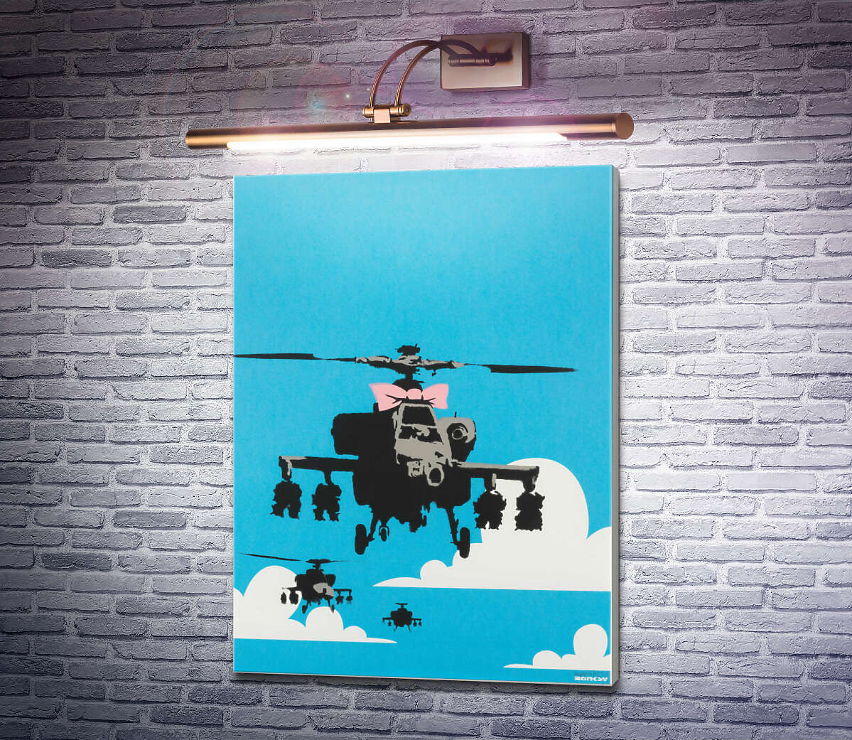Картина Щасливі вертольоти Бенксі
