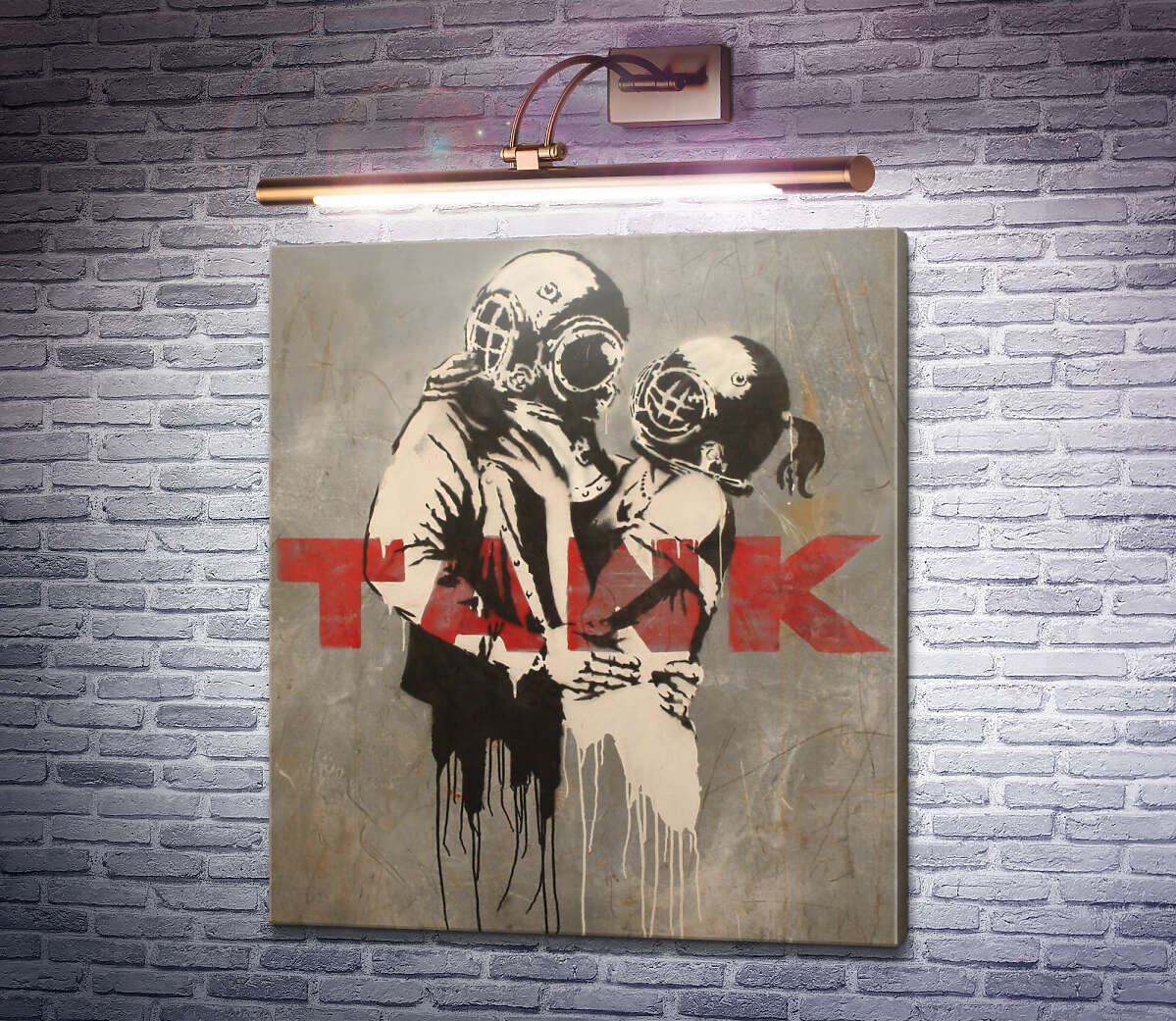 Картина Танк - пара, що обнімається Бенксі