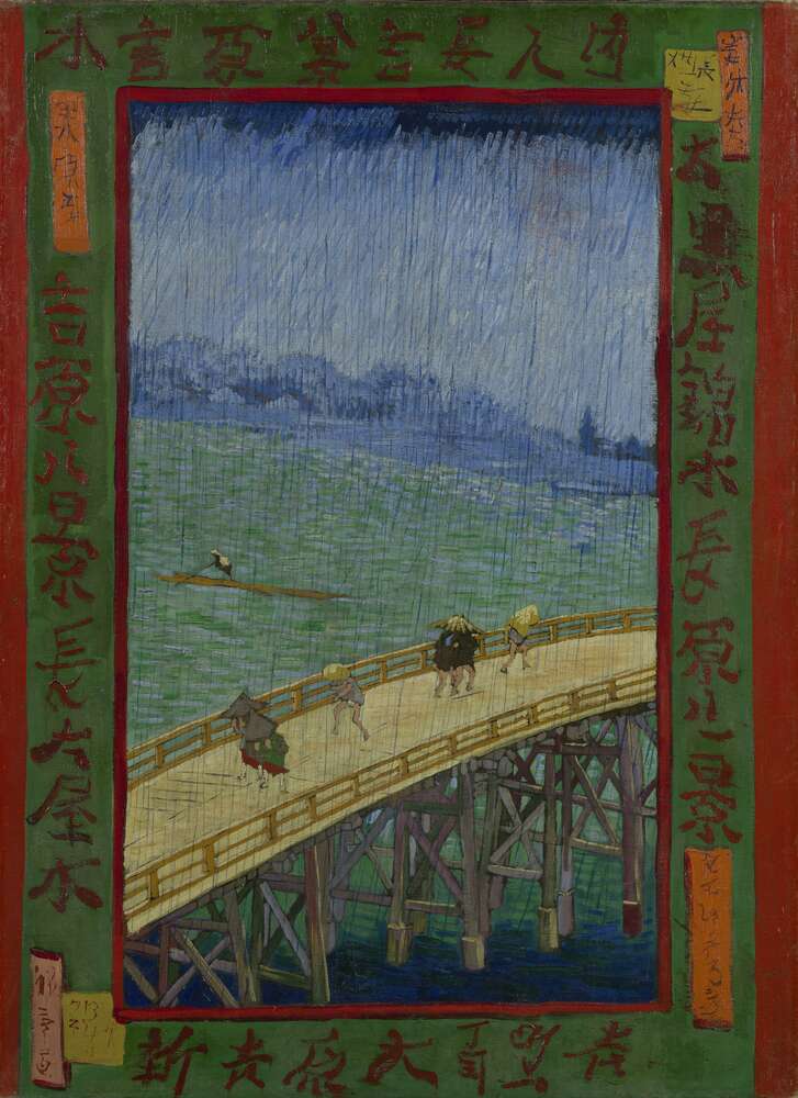 репродукція картина-постер  Міст під дощем, по роботі Хірошігі (The Bridge in the Rain (after Hiroshige), 1887 Вінсент Ван Гог