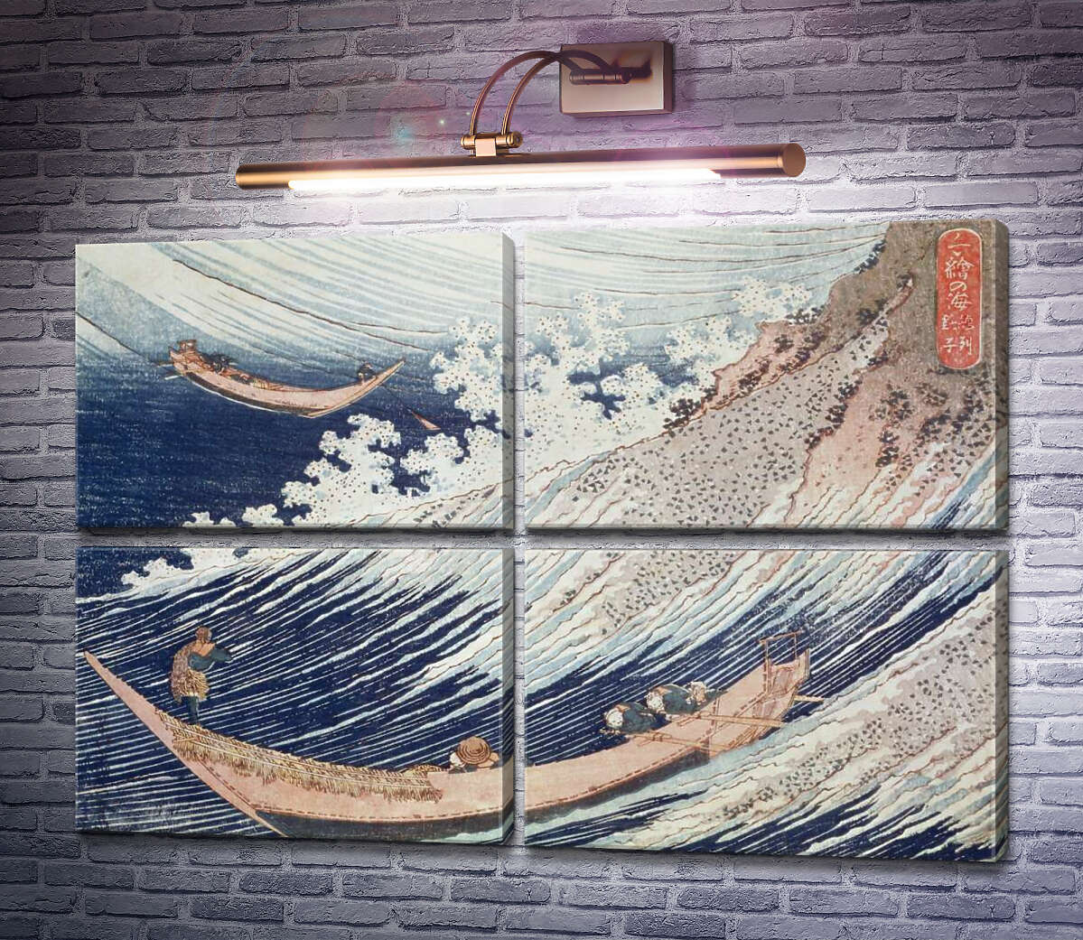 Модульная картина Две небольшие рыбацкие лодки в море (Модуль №25) Кацусика Хокусай