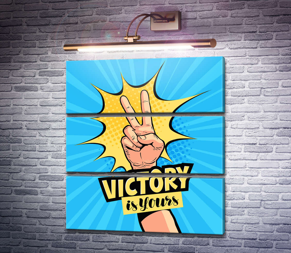 Модульна картина Символ перемоги доповнює фразу "victory is yours" (Модуль №15)