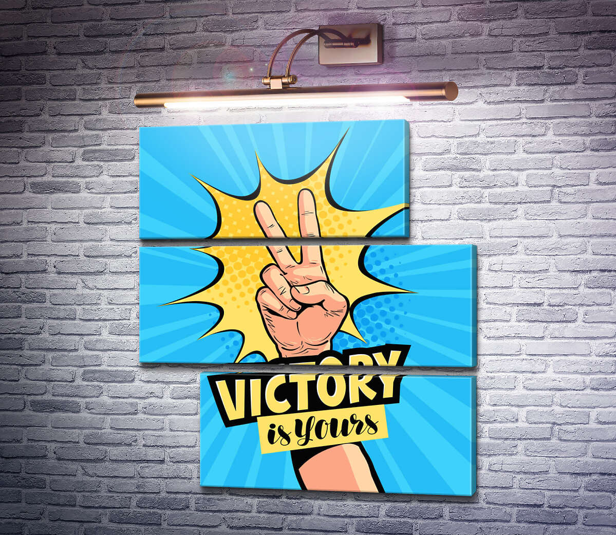 Модульна картина Символ перемоги доповнює фразу "victory is yours" (Модуль №16)