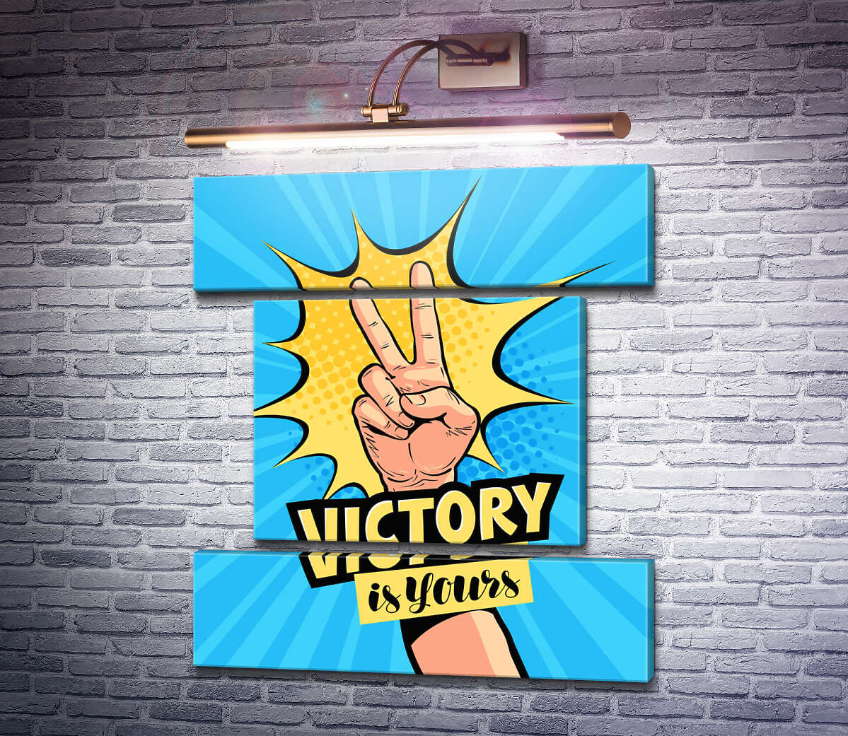 Модульная картина Символ победы дополняет фразу "victory is yours" (Модуль №18)