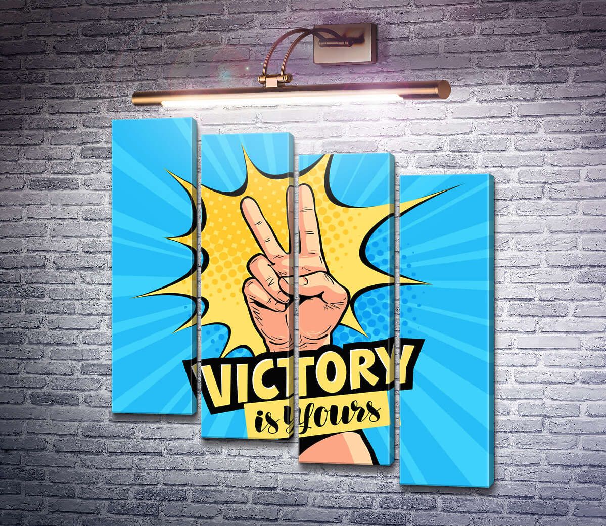 Модульна картина Символ перемоги доповнює фразу "victory is yours" (Модуль №19)