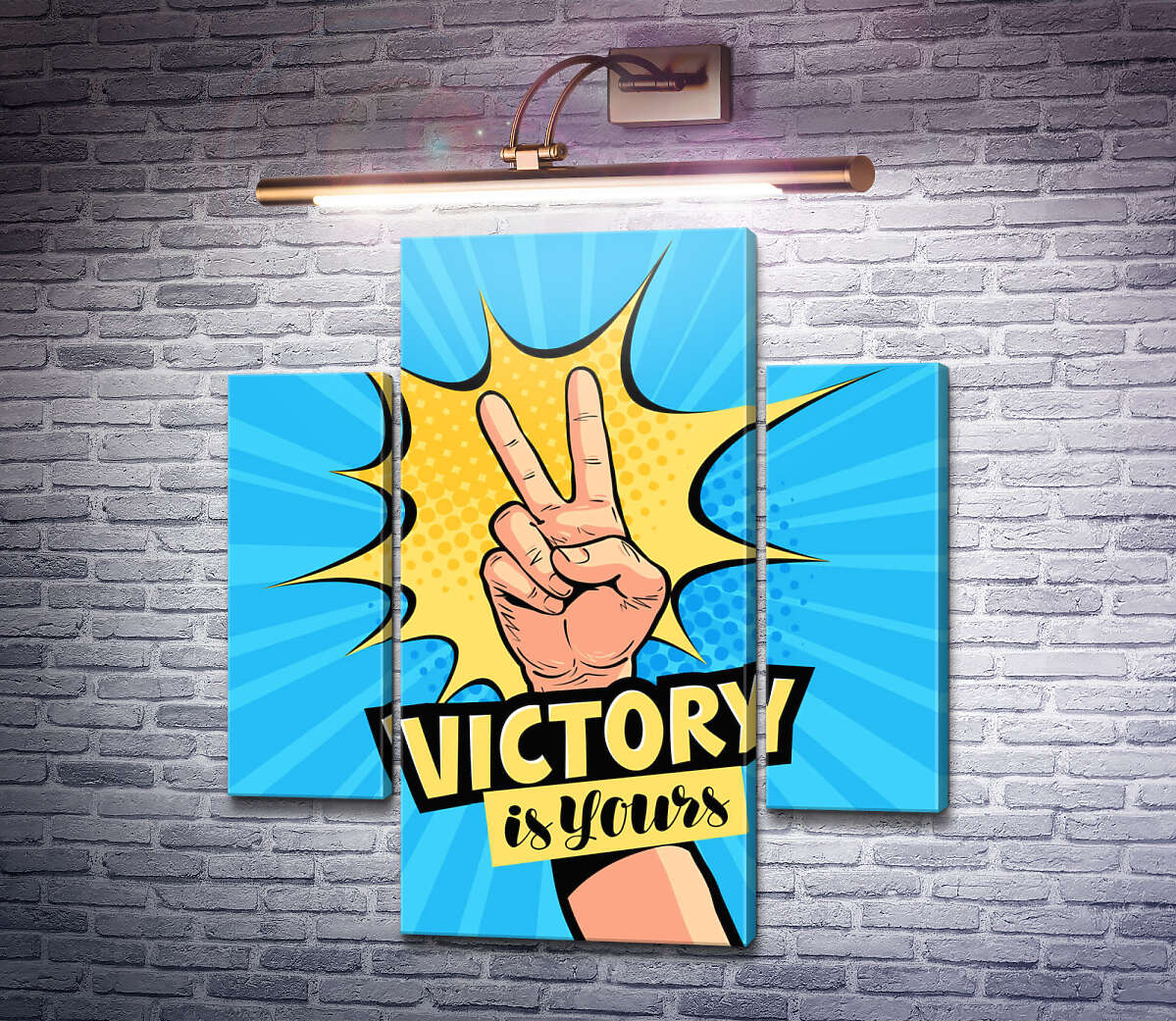 Модульна картина Символ перемоги доповнює фразу "victory is yours" (Модуль №5) Модульна картина Символ перемоги доповнює фразу "victory is yours" (Модуль №5)